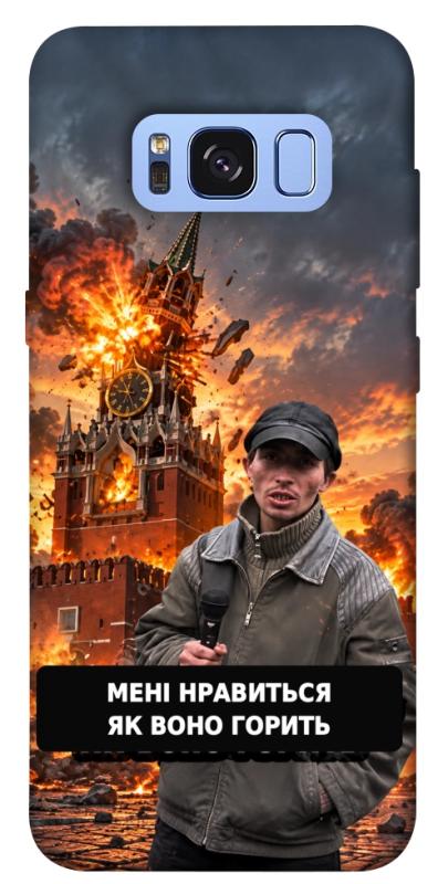Чехол itsPrint Мені нравиться для Samsung G950 Galaxy S8, armored, купить оптом с доставкой
