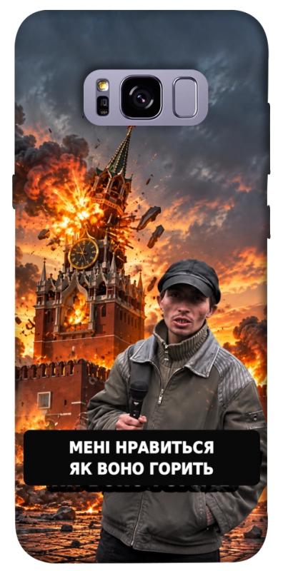 Чехол itsPrint Мені нравиться для Samsung G955 Galaxy S8 Plus, armored, купить оптом с доставкой