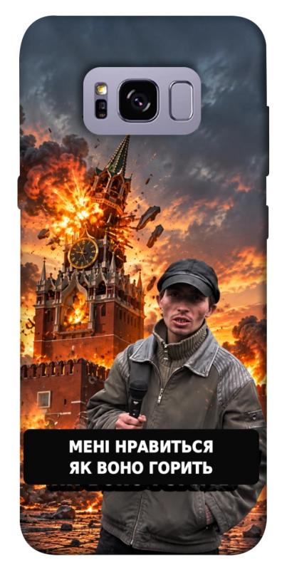 Чохол itsPrint Мені нравиться для Samsung G955 Galaxy S8 Plus, armored, купити оптом з доставкою