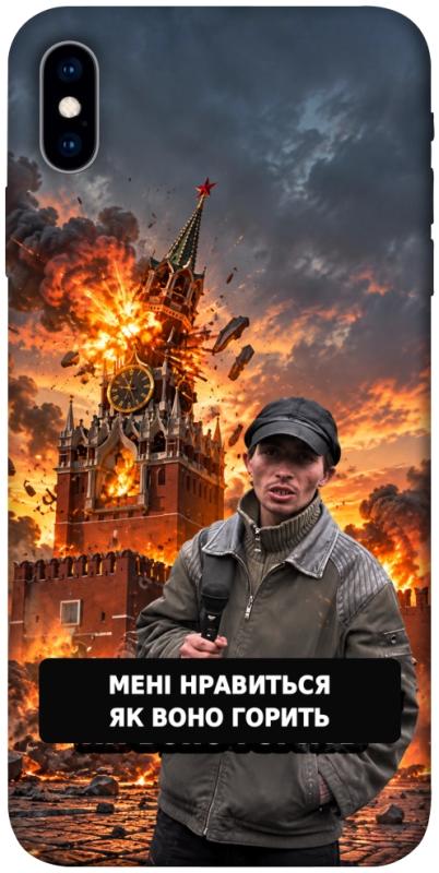 Чохол itsPrint Мені нравиться для Apple iPhone X (5.8"), armored, купити оптом з доставкою