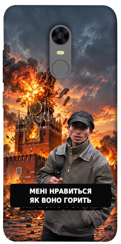 Чехол itsPrint Мені нравиться для Xiaomi Redmi 5 Plus / Redmi Note 5 (Single Camera), armored, купить оптом с доставкой