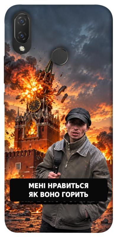 Чехол itsPrint Мені нравиться для Huawei P Smart+ (nova 3i), armored, купить оптом с доставкой