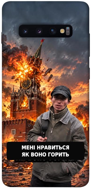 Чехол itsPrint Мені нравиться для Samsung Galaxy S10+, armored, купить оптом с доставкой