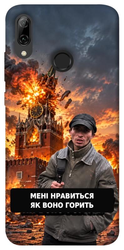 Чехол itsPrint Мені нравиться для Huawei P Smart (2019), armored, купить оптом с доставкой