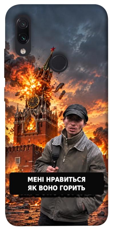 Чехол itsPrint Мені нравиться для Xiaomi Redmi Note 7 / Note 7 Pro / Note 7s, armored, купить оптом с доставкой