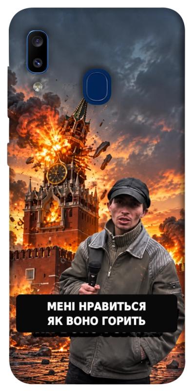 Чехол itsPrint Мені нравиться для Samsung Galaxy A20 / A30, armored, купить оптом с доставкой