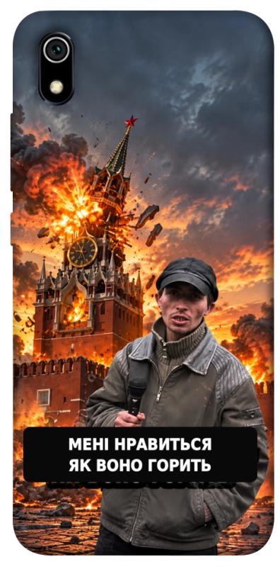 Чехол itsPrint Мені нравиться для Xiaomi Redmi 7A, armored, купить оптом с доставкой