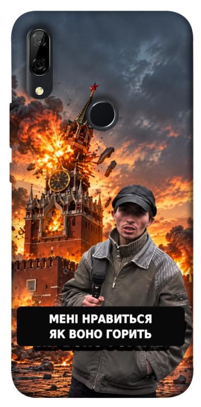 Чохол itsPrint Мені нравиться для Huawei P Smart Z, armored, купити оптом з доставкою