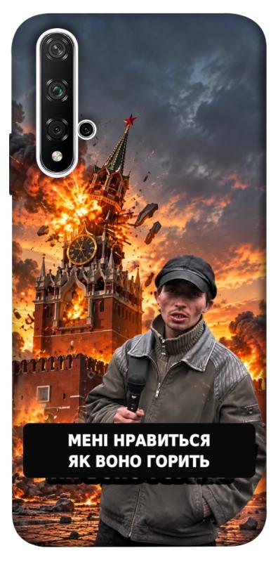 Чехол itsPrint Мені нравиться для Huawei Honor 20 / Nova 5T, armored, купить оптом с доставкой