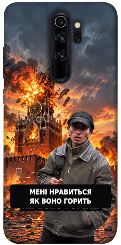 Чехол itsPrint Мені нравиться для Xiaomi Redmi Note 8 Pro, armored, купить оптом с доставкой