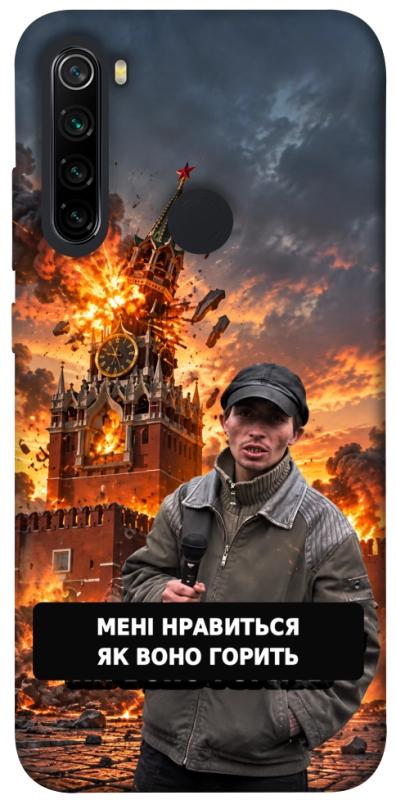 Чехол itsPrint Мені нравиться для Xiaomi Redmi Note 8, armored, купить оптом с доставкой