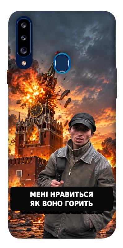 Чехол itsPrint Мені нравиться для Samsung Galaxy A20s, armored, купить оптом с доставкой