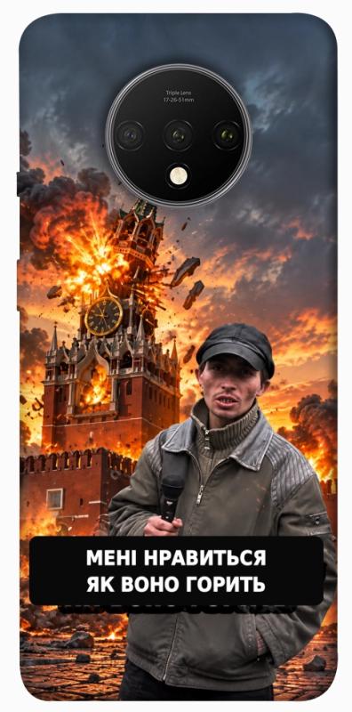 Чохол itsPrint Мені нравиться для OnePlus 7T, armored, купити оптом з доставкою