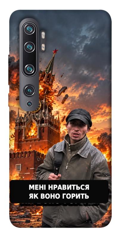 Чехол itsPrint Мені нравиться для Xiaomi Mi Note 10 / Note 10 Pro / Mi CC9 Pro, armored, купить оптом с доставкой