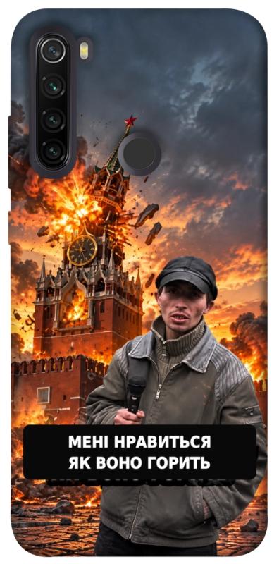 Чехол itsPrint Мені нравиться для Xiaomi Redmi Note 8T, armored, купить оптом с доставкой