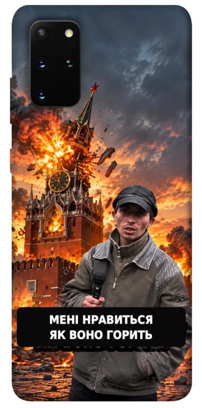 Чехол itsPrint Мені нравиться для Samsung Galaxy S20+, armored, купить оптом с доставкой