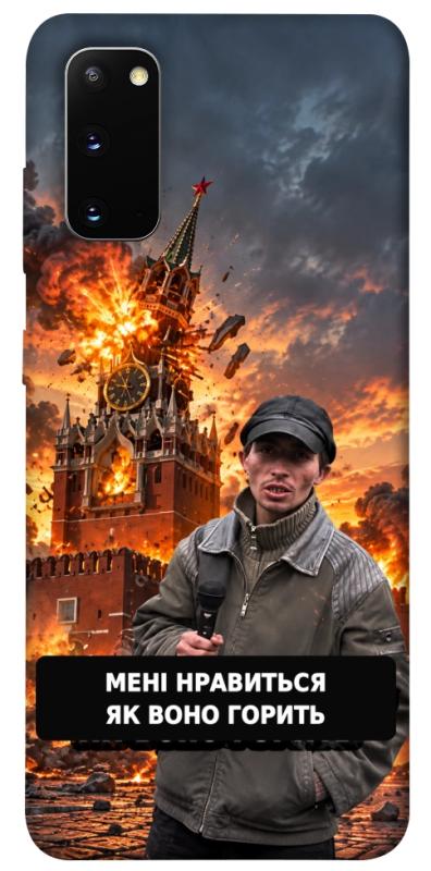 Чехол itsPrint Мені нравиться для Samsung Galaxy S20, armored, купить оптом с доставкой