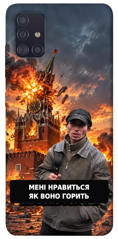Чехол itsPrint Мені нравиться для Samsung Galaxy A51, armored, купить оптом с доставкой