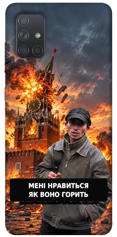 Чехол itsPrint Мені нравиться для Samsung Galaxy A71, armored, купить оптом с доставкой