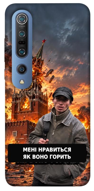 Чехол itsPrint Мені нравиться для Xiaomi Mi 10 / Mi 10 Pro, armored, купить оптом с доставкой