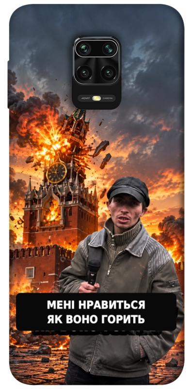 Чехол itsPrint Мені нравиться для Xiaomi Redmi Note 9s / Note 9 Pro / Note 9 Pro Max, armored, купить оптом с доставкой