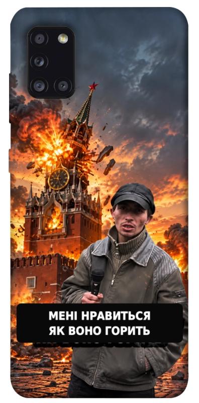 Чехол itsPrint Мені нравиться для Samsung Galaxy A31, armored, купить оптом с доставкой