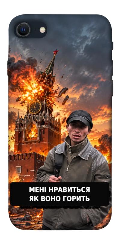Чохол itsPrint Мені нравиться для Apple iPhone SE (2020), armored, купити оптом з доставкою