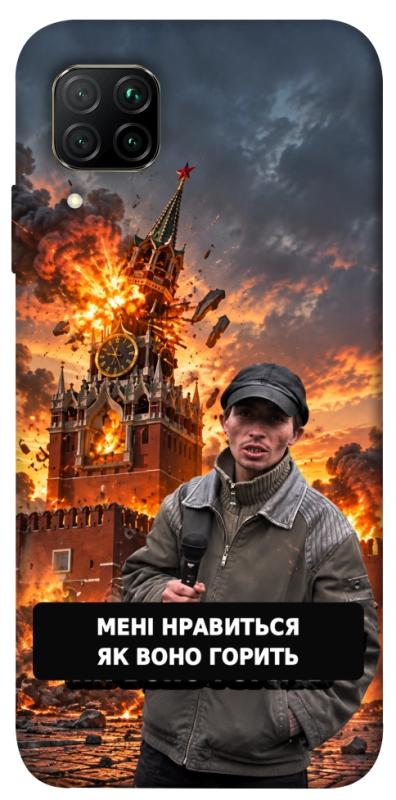 Чохол itsPrint Мені нравиться для Huawei P40 Lite, armored, купити оптом з доставкою