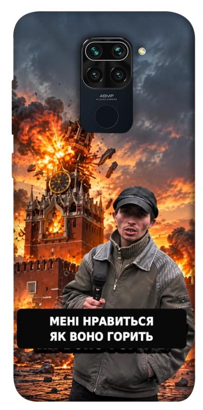 Чохол itsPrint Мені нравиться для Xiaomi Redmi Note 9 / Redmi 10X, armored, купити оптом з доставкою