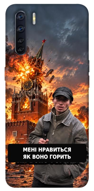 Чехол itsPrint Мені нравиться для Oppo A91, armored, купить оптом с доставкой