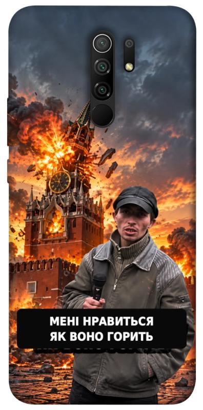 Чехол itsPrint Мені нравиться для Xiaomi Redmi 9, armored, купить оптом с доставкой