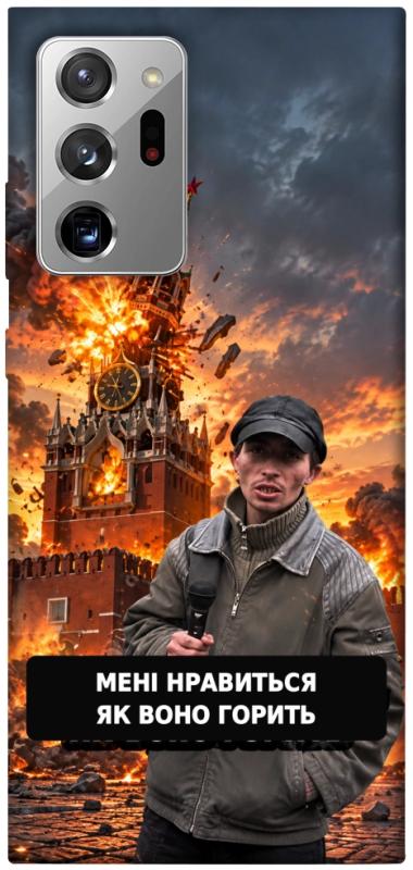 Чехол itsPrint Мені нравиться для Samsung Galaxy Note 20 Ultra, armored, купить оптом с доставкой