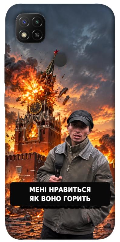 Чехол itsPrint Мені нравиться для Xiaomi Redmi 9C, armored, купить оптом с доставкой