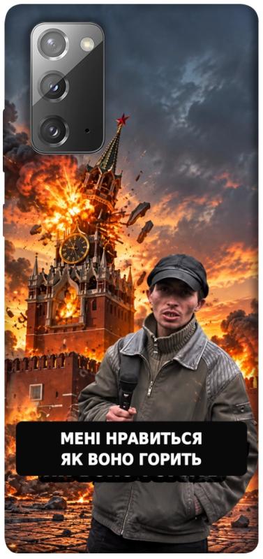 Чехол itsPrint Мені нравиться для Samsung Galaxy Note 20, armored, купить оптом с доставкой