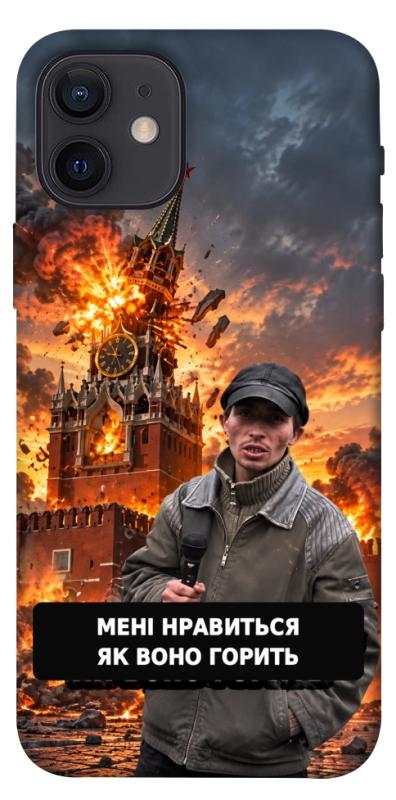 Чехол itsPrint Мені нравиться для Apple iPhone 12 Pro (6.1"), armored, купить оптом с доставкой