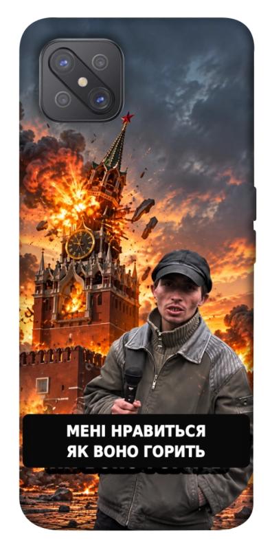 Чехол itsPrint Мені нравиться для Oppo A92s, armored, купить оптом с доставкой