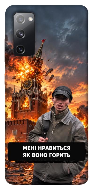 Чехол itsPrint Мені нравиться для Samsung Galaxy S20 FE, armored, купить оптом с доставкой