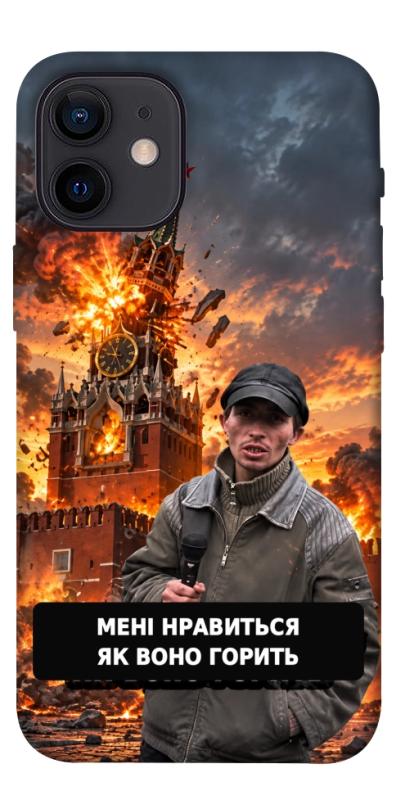 Чехол itsPrint Мені нравиться для Apple iPhone 12 mini (5.4"), armored, купить оптом с доставкой