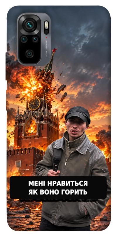 Чехол itsPrint Мені нравиться для Xiaomi Redmi Note 10 / Note 10s, armored, купить оптом с доставкой