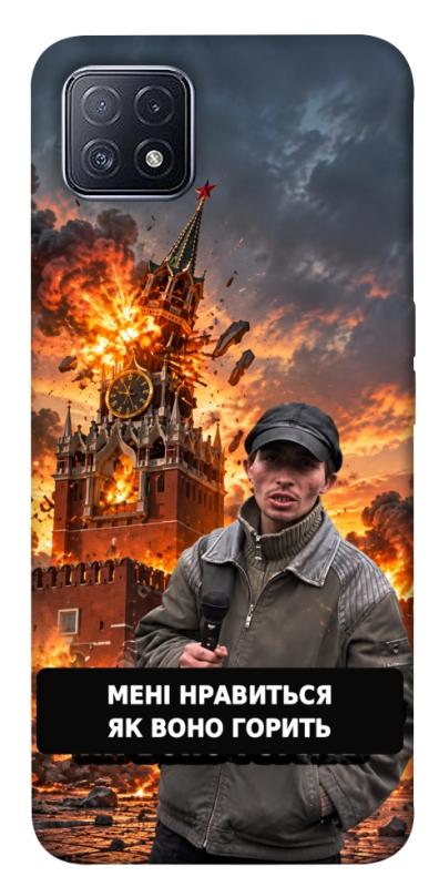 Чохол itsPrint Мені нравиться для Oppo A73, armored, купити оптом з доставкою
