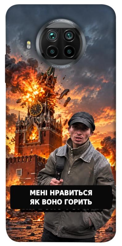 Чехол itsPrint Мені нравиться для Xiaomi Mi 10T Lite / Redmi Note 9 Pro 5G, armored, купить оптом с доставкой
