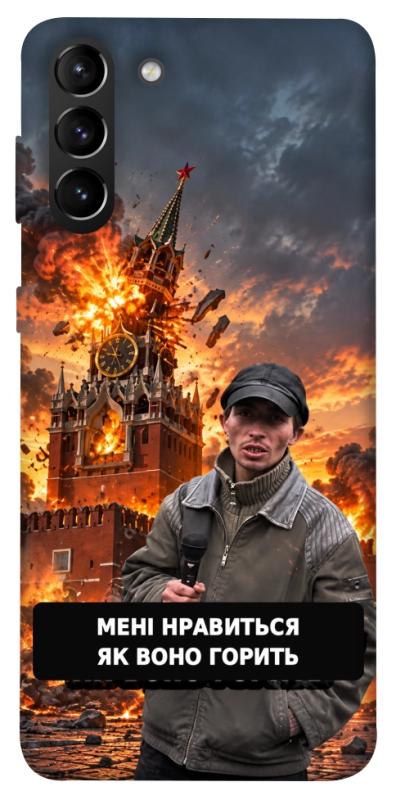 Чехол itsPrint Мені нравиться для Samsung Galaxy S21+, armored, купить оптом с доставкой