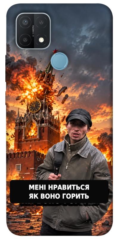 Чехол itsPrint Мені нравиться для Oppo A15s / A15, armored, купить оптом с доставкой