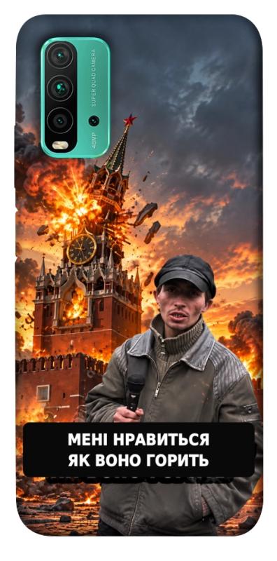 Чехол itsPrint Мені нравиться для Xiaomi Redmi Note 9 4G / Redmi 9 Power / Redmi 9T, armored, купить оптом с доставкой
