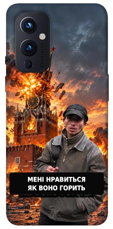 Чехол itsPrint Мені нравиться для OnePlus 9, armored, купить оптом с доставкой