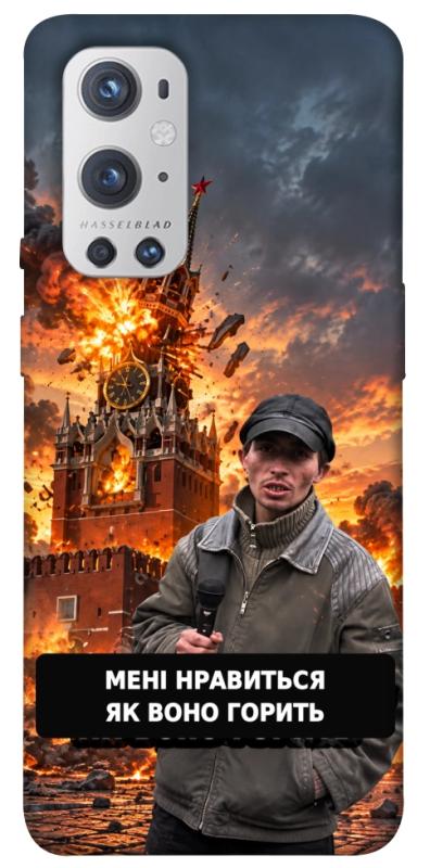 Чохол itsPrint Мені нравиться для OnePlus 9 Pro, armored, купити оптом з доставкою