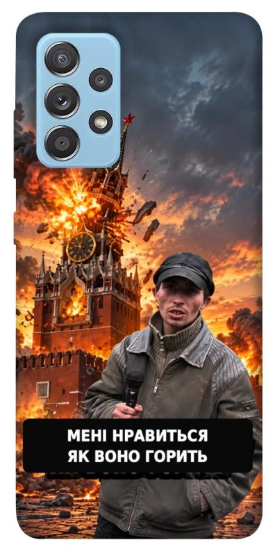 Чехол itsPrint Мені нравиться для Samsung Galaxy A52 4G / A52 5G, armored, купить оптом с доставкой
