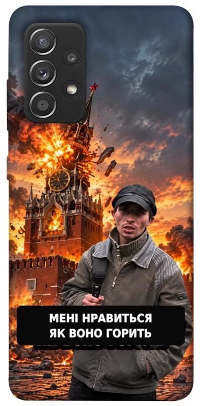 Чохол itsPrint Мені нравиться для Samsung Galaxy A52 4G / A52 5G, armored, купити оптом з доставкою