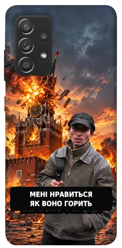Чехол itsPrint Мені нравиться для Samsung Galaxy A72 4G / A72 5G, armored, купить оптом с доставкой