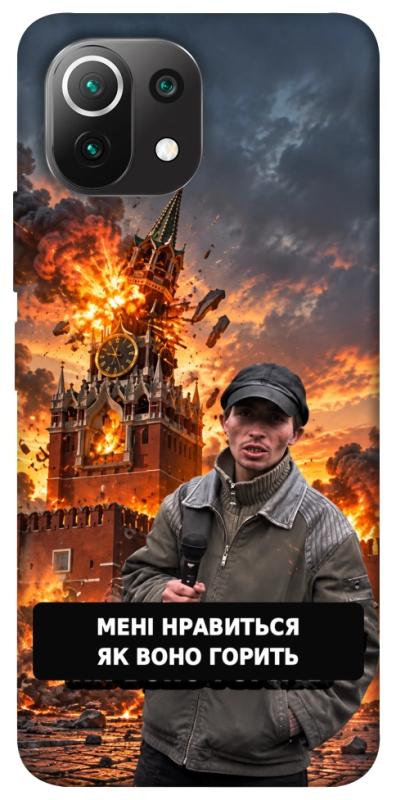Чехол itsPrint Мені нравиться для Xiaomi Mi 11 Lite, armored, купить оптом с доставкой